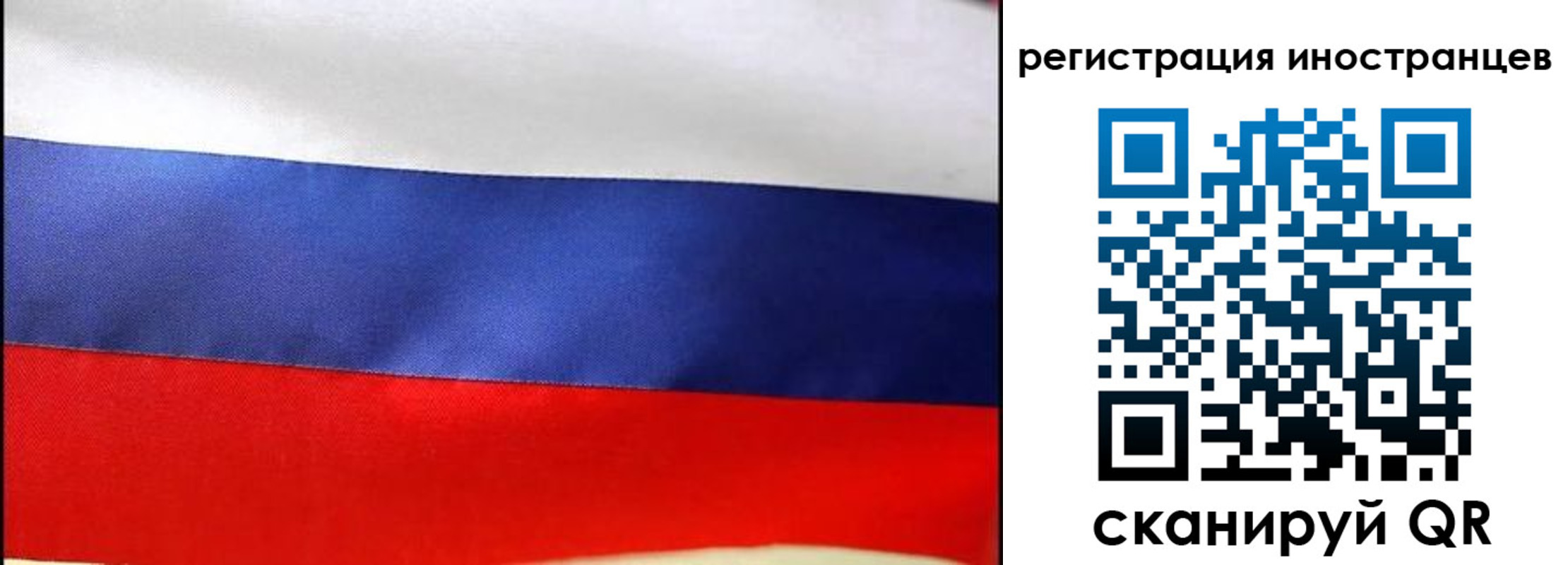 прописка регистрация в Кировграде