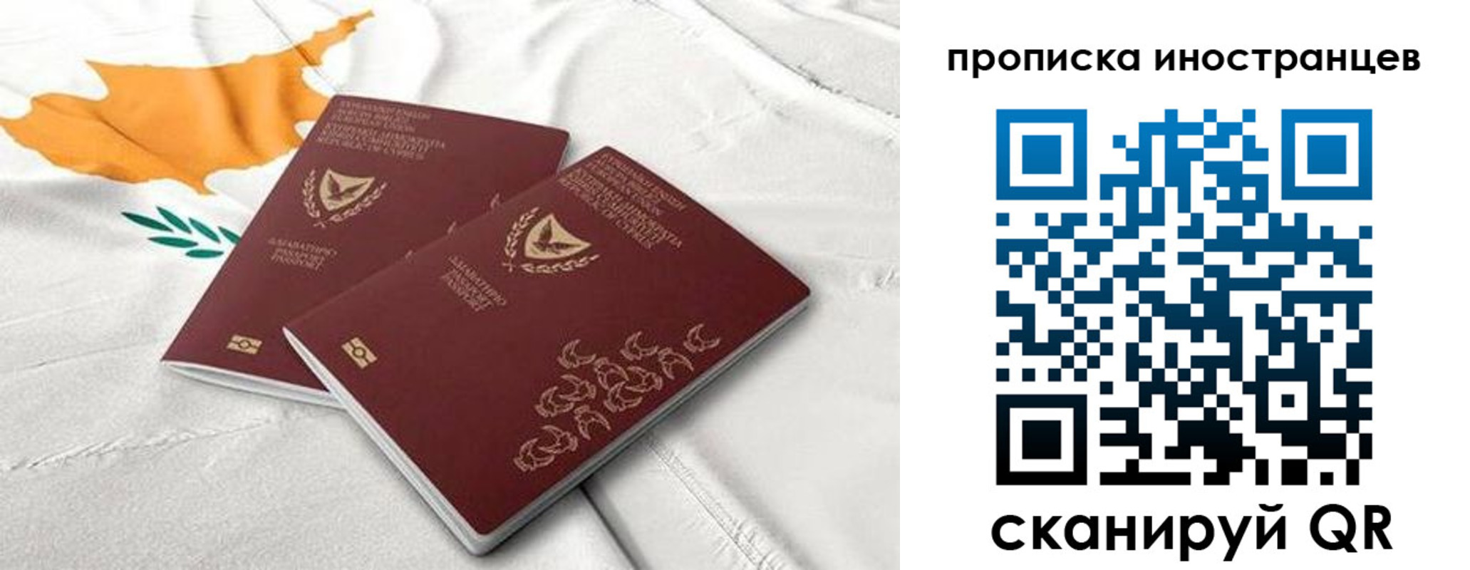 временная регистрация адрес в Кировграде